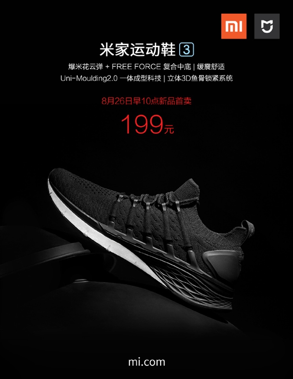 mijia sports shoes 3
