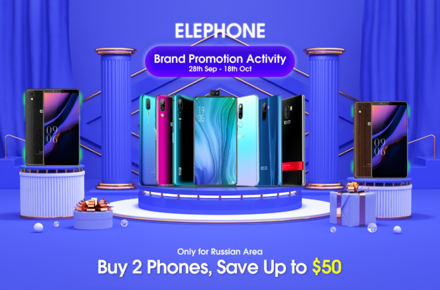 Buy 2 Elephone smartphones and get 50 off during the