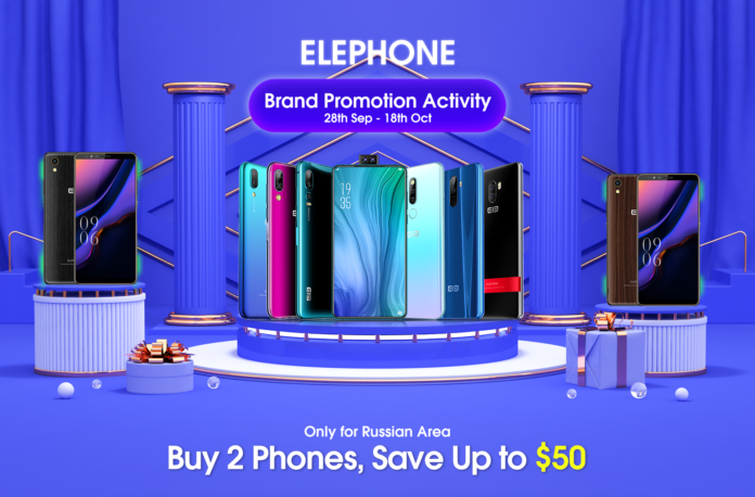 Buy 2 Elephone smartphones and get $50 off during the Russia-exclusive ...