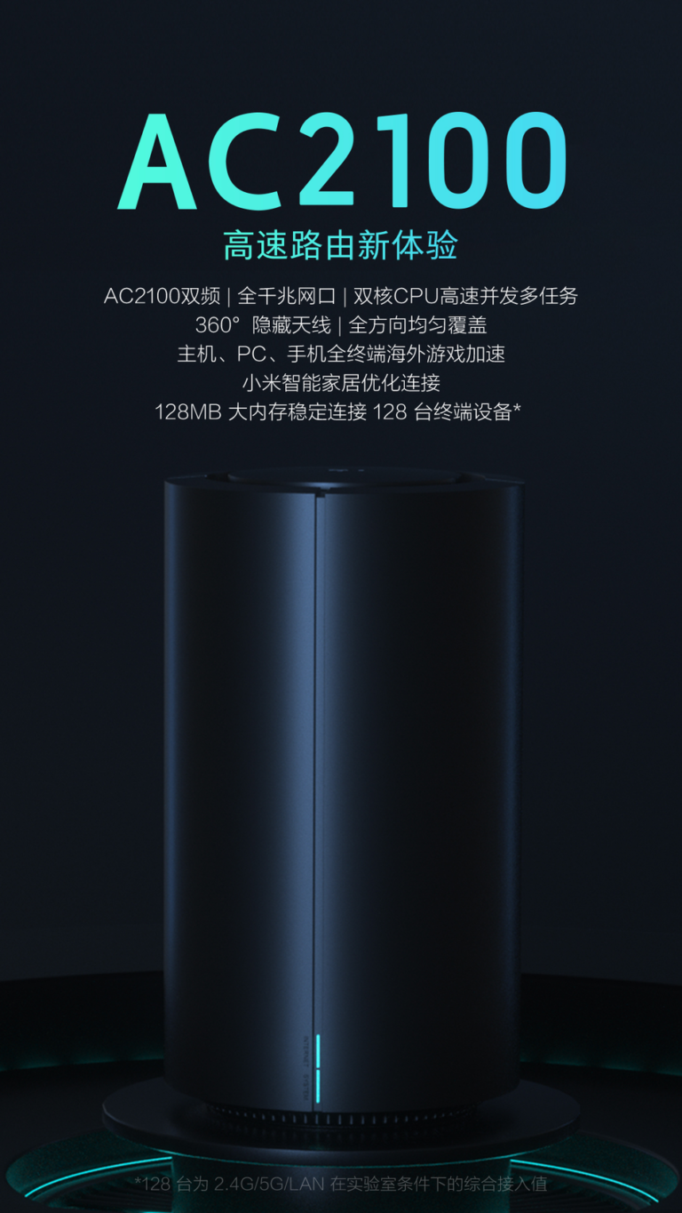 Xiaomi officially announces the XiaoAI Speaker, XiaoAI Speaker Pro and ...