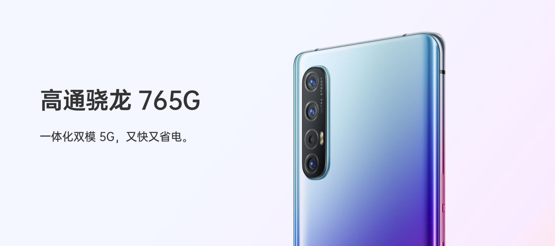 Oppo Reno 3 And Reno 3 Pro 5g Reservations Page Appear To Reveal Key Details And Renders 1180