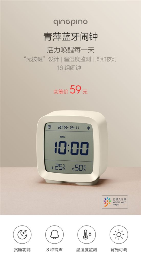 Qingping bluetooth alarm clock не подключается