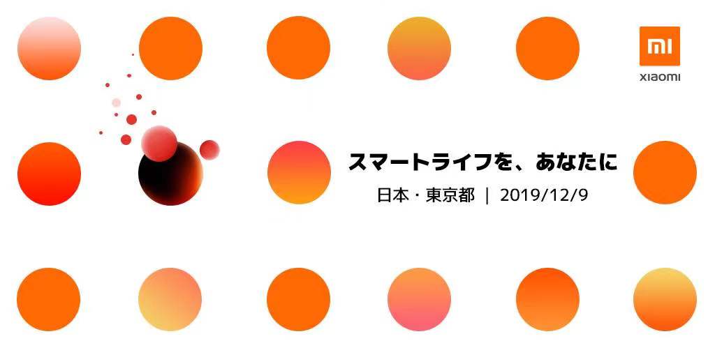 xiaomi-to-hold-its-first-event-in-japan-on-december-9-gizmochina