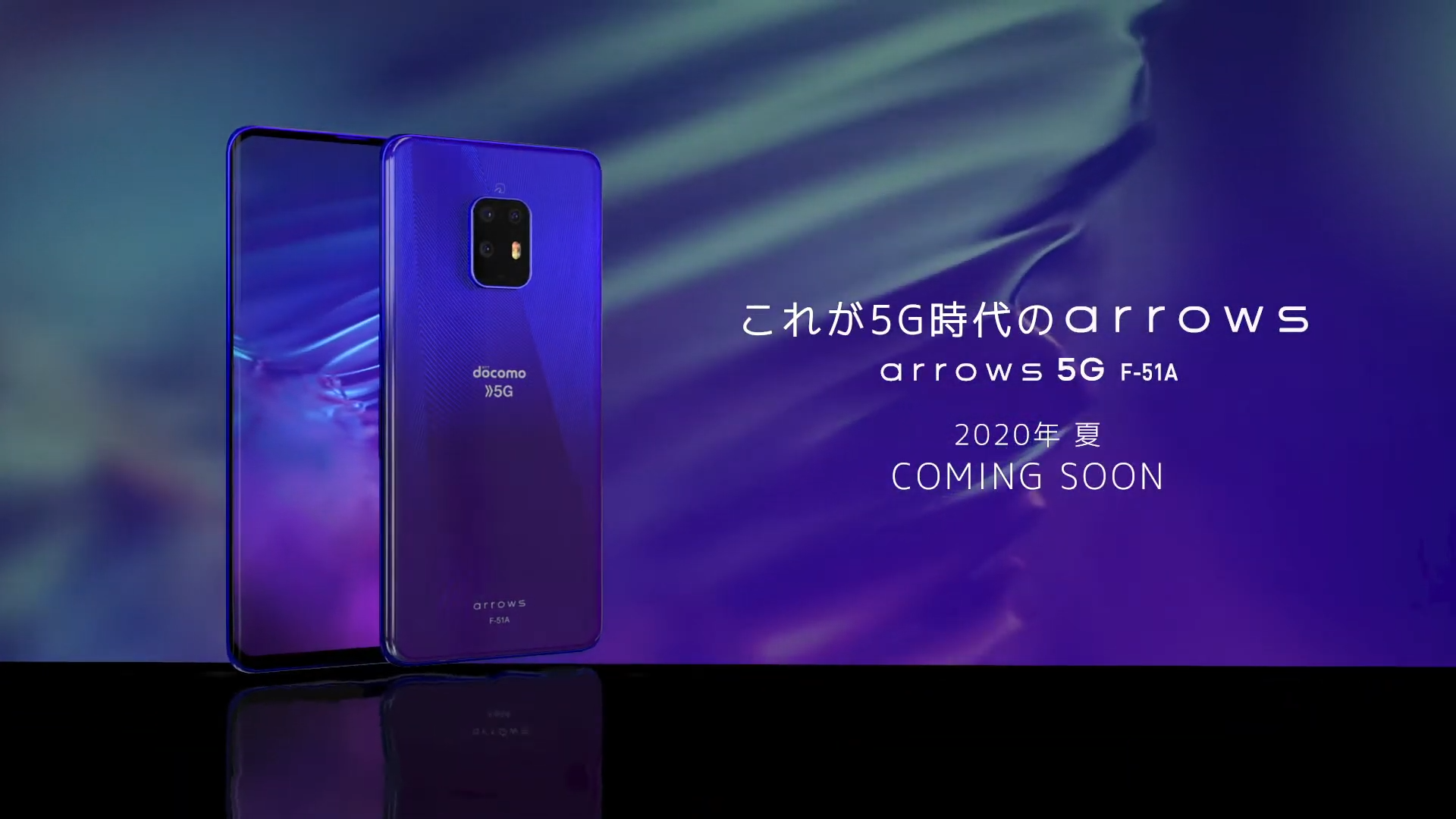 Fujitsu Arrows 5g Full Specifications And Images Appear Ahead Of Launch Gizmochina