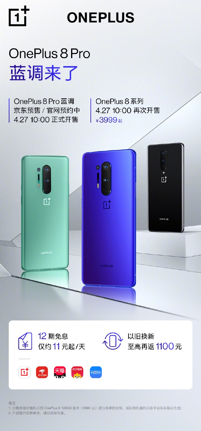 Oneplus 8 Pro Ultramarine Blue Goes On Sale For The First Time In China Gizmochina