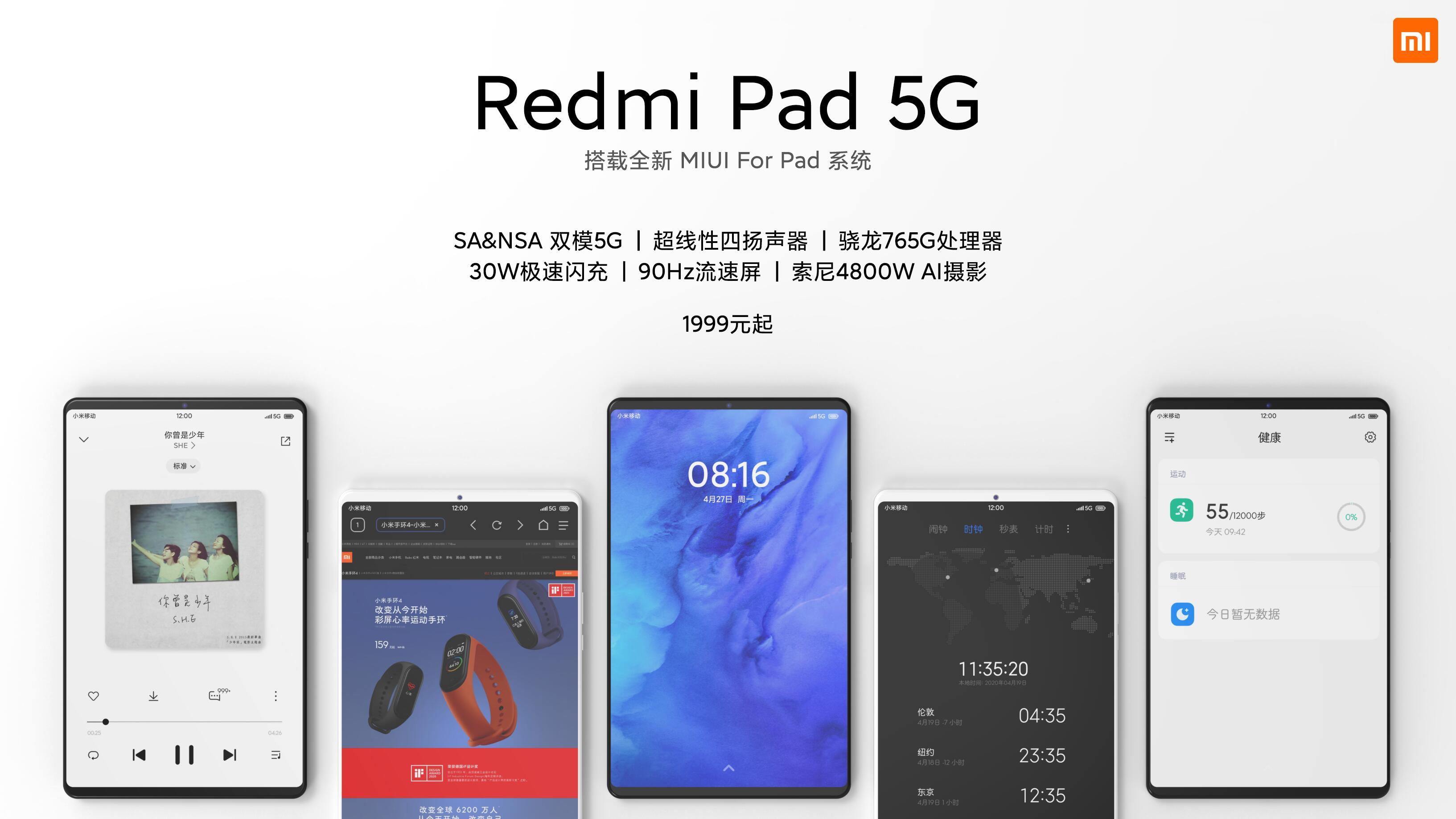 Xiaomi Redmi Pad's specs and renders leak -  news