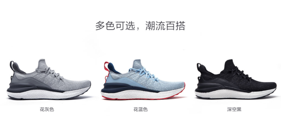 Xiaomi announces New Mi Backpacks and Mijia Sneakers 4 - Gizmochina