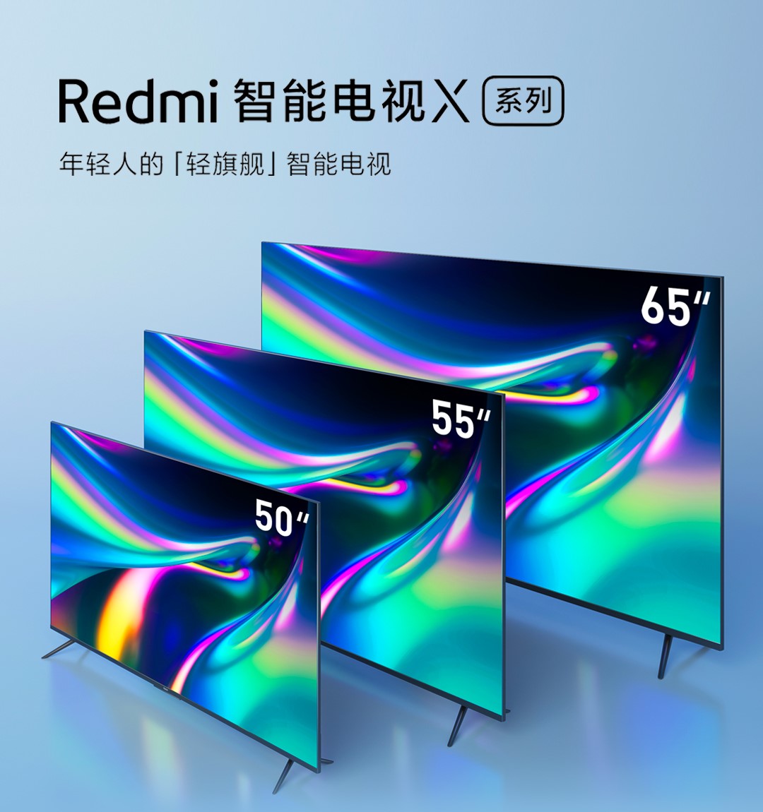 Телевизоры redmi smart