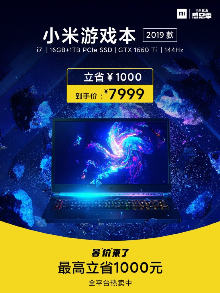 Mi gaming 2019. Xiaomi mi Gaming Laptop 2019.