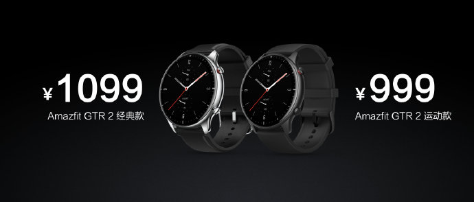 Reloj xiaomi online gtr