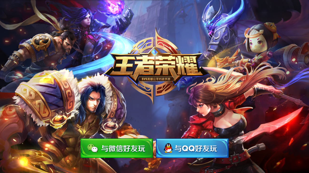 How does Tencent's mobile MOBA Strike of Kings monetise?