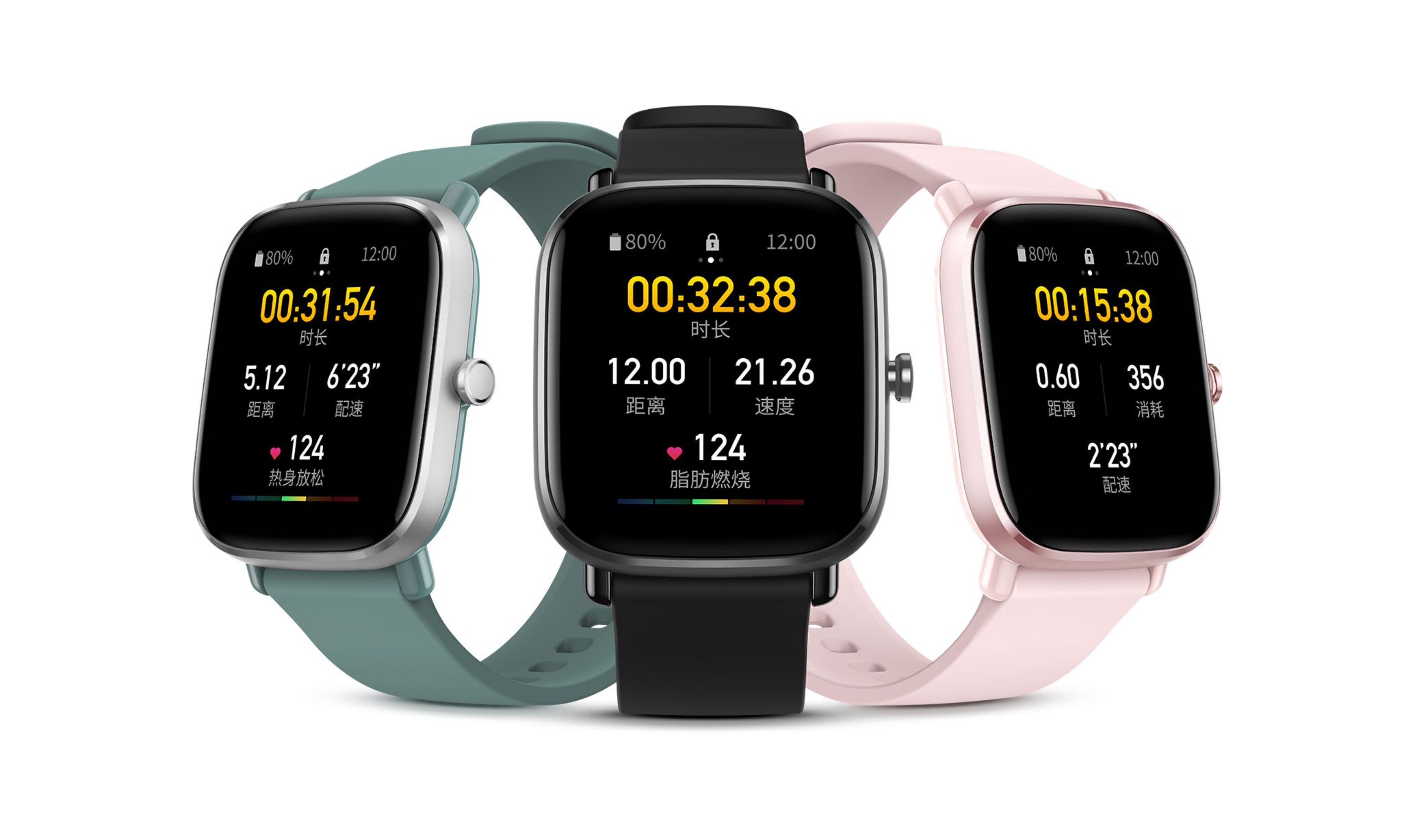 Amazfit GTS 2 Mini launched in China: Price, Specifications & Features - Gizmochina