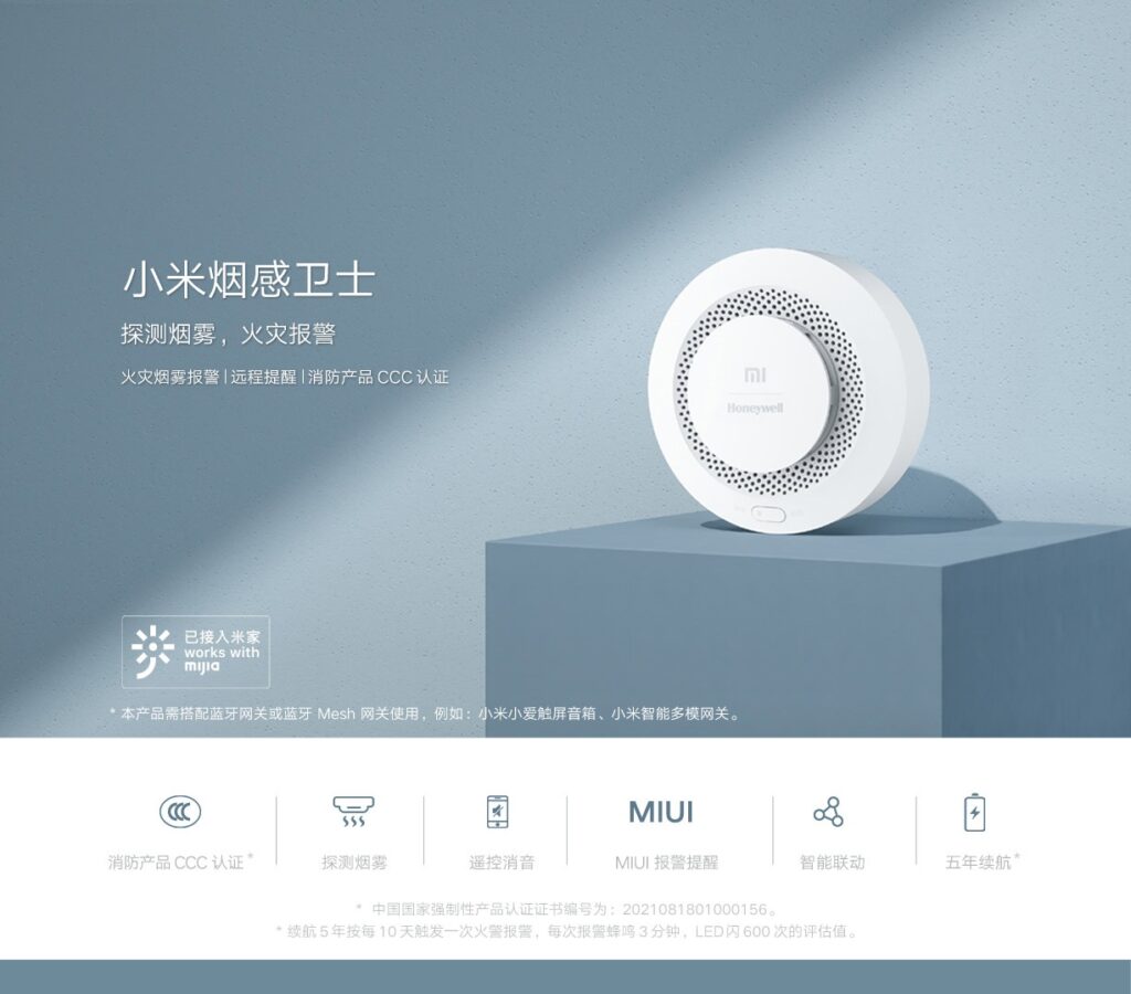 Power detector xiaomi что это