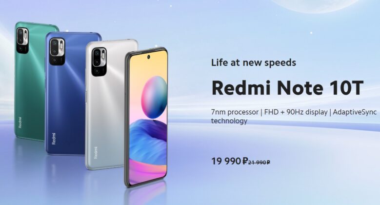 redmi note 10 t price