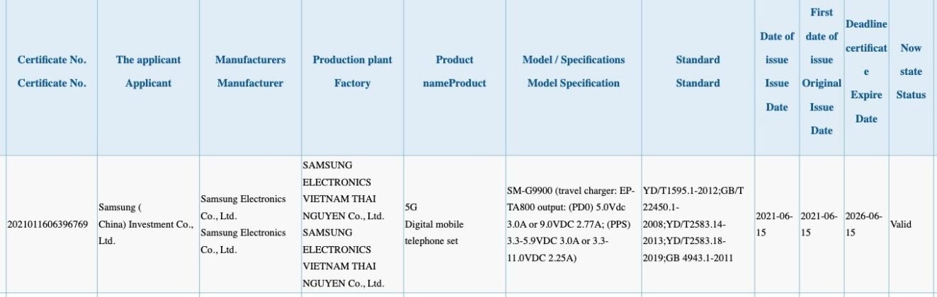 Khả năng sạc nhanh 5G của Samsung Galaxy S21 FE được tiết lộ thông qua danh sách 3C