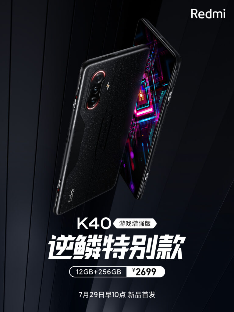 Redmi K40 Gaming Edition’s Inverse Scale color variant launched ...