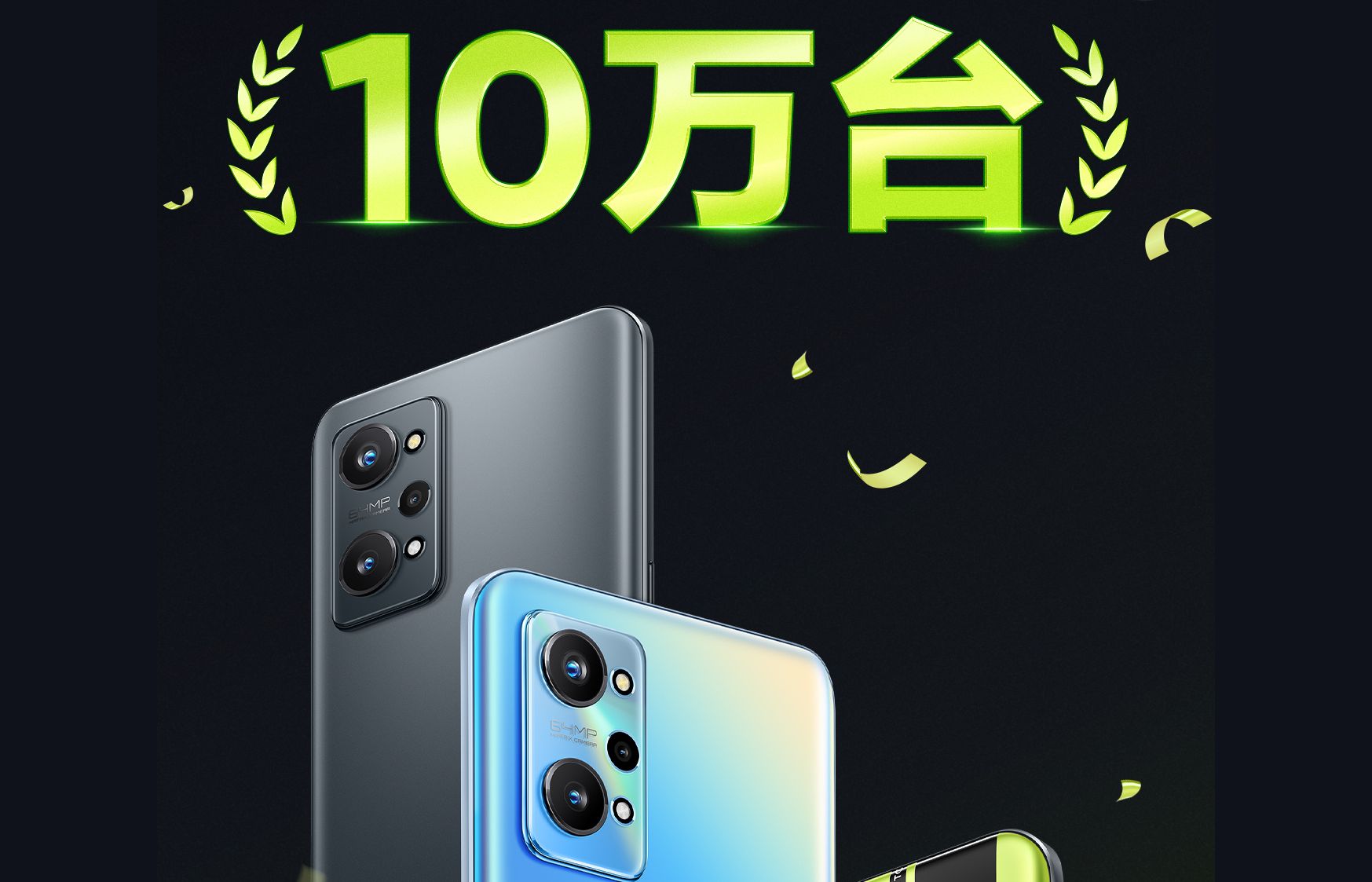 Realme GT Neo2 launched in China, with Snapdragon 870 & 120Hz Display -  Gizmochina