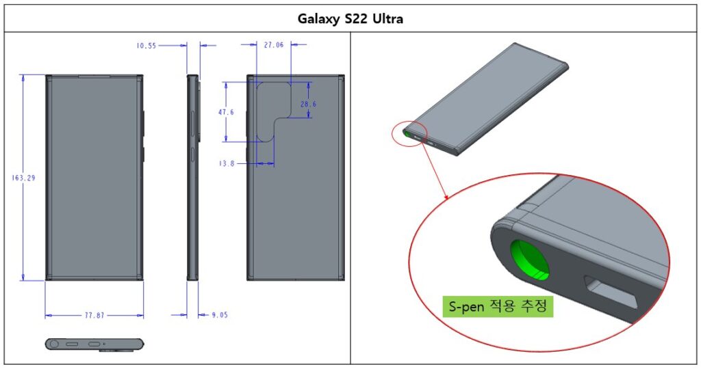 Samsung Galaxy S22 Series Design Revealed In New Schematics Gizmochina 2115