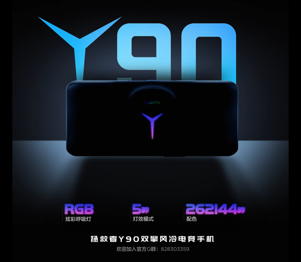 Lenovo teases Legion Y90 design, features RGB lighting on the rear -  Gizmochina