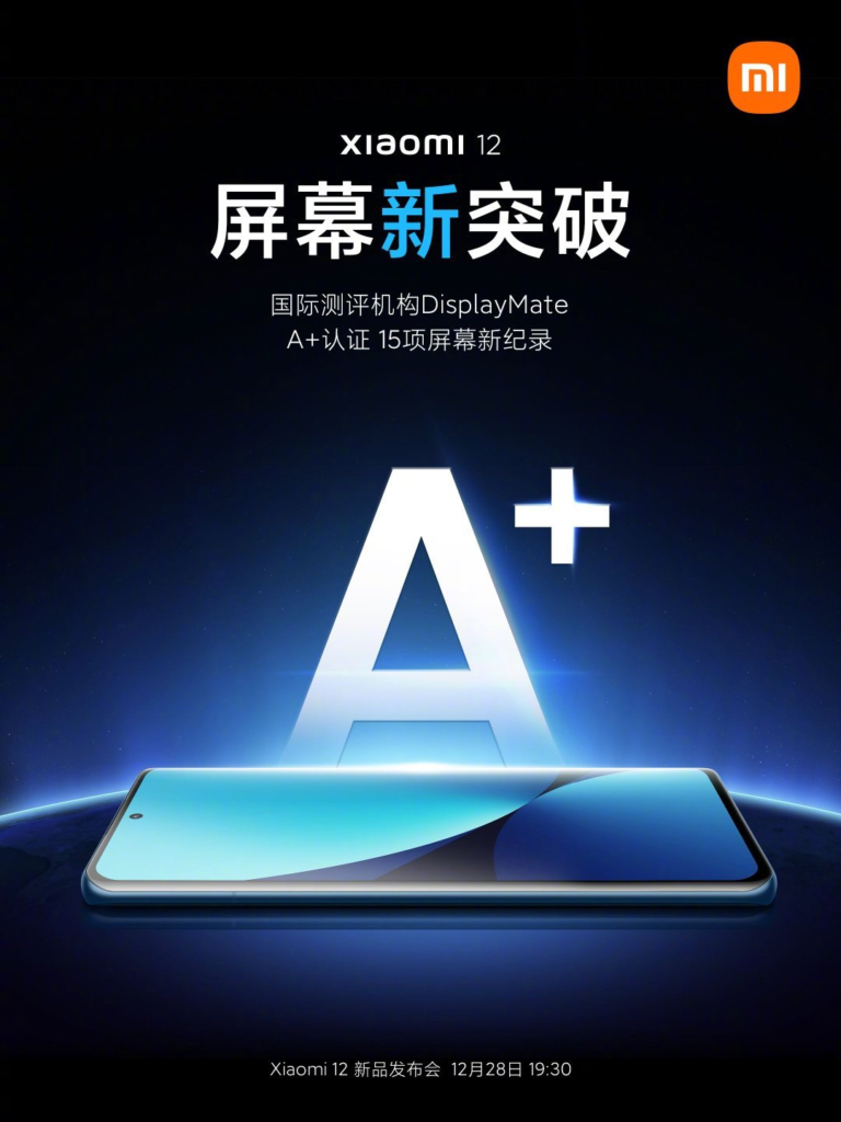 Xiaomi 12 gets DisplayMate A+ certificate and sets 15 new records ...