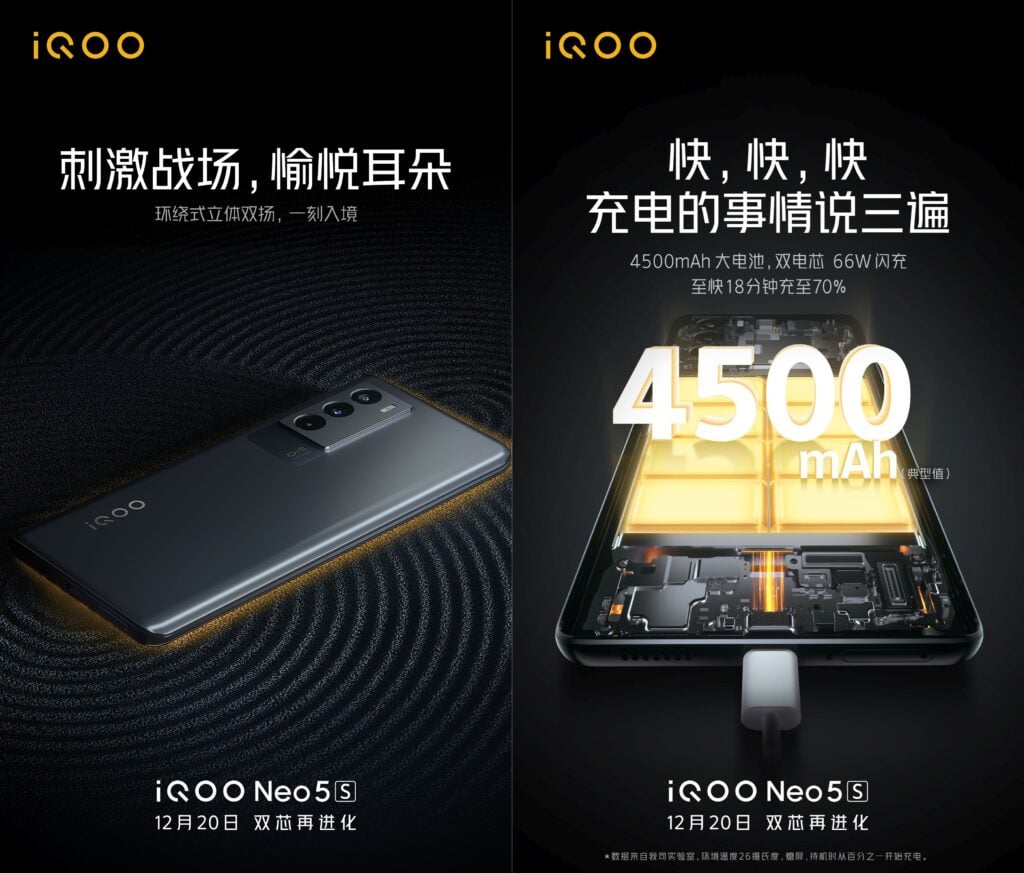 iQOO Neo5S battery size, stereo speakers confirmed before launch ...