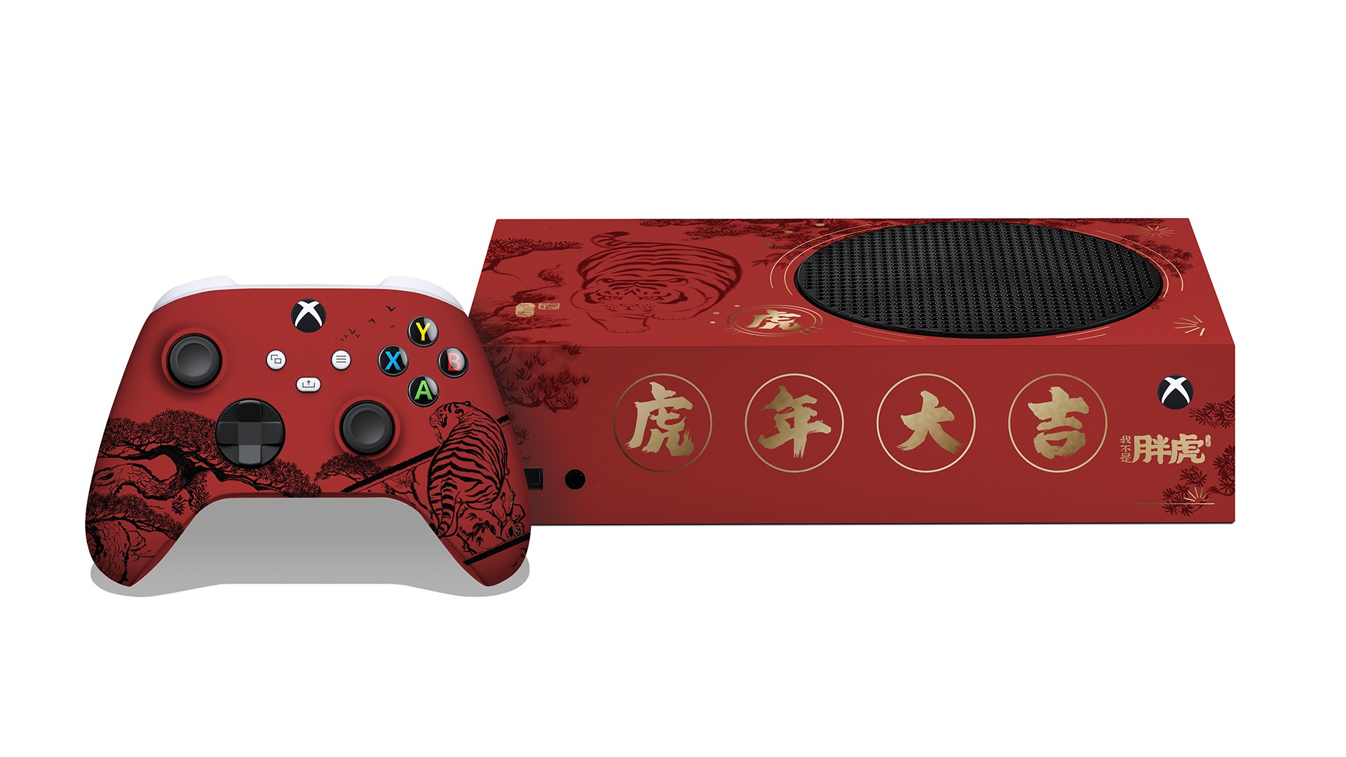 Microsoft unveils a custom Xbox Series S for the Year of the Tiger