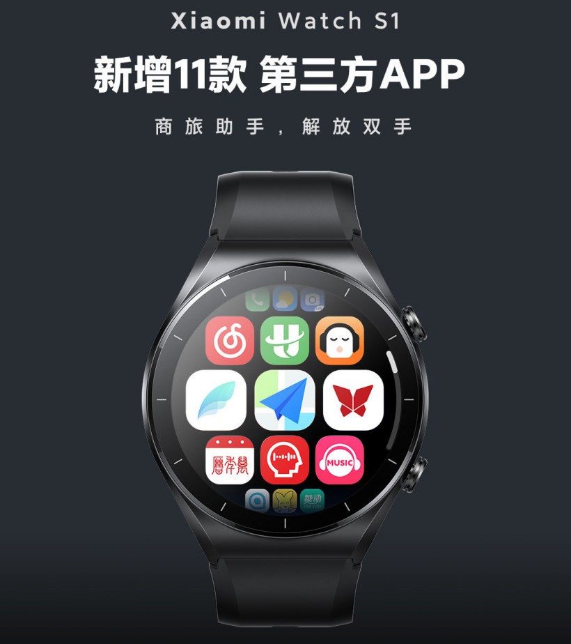 Xiaomi Watch S1 to launch within the next few months, launches