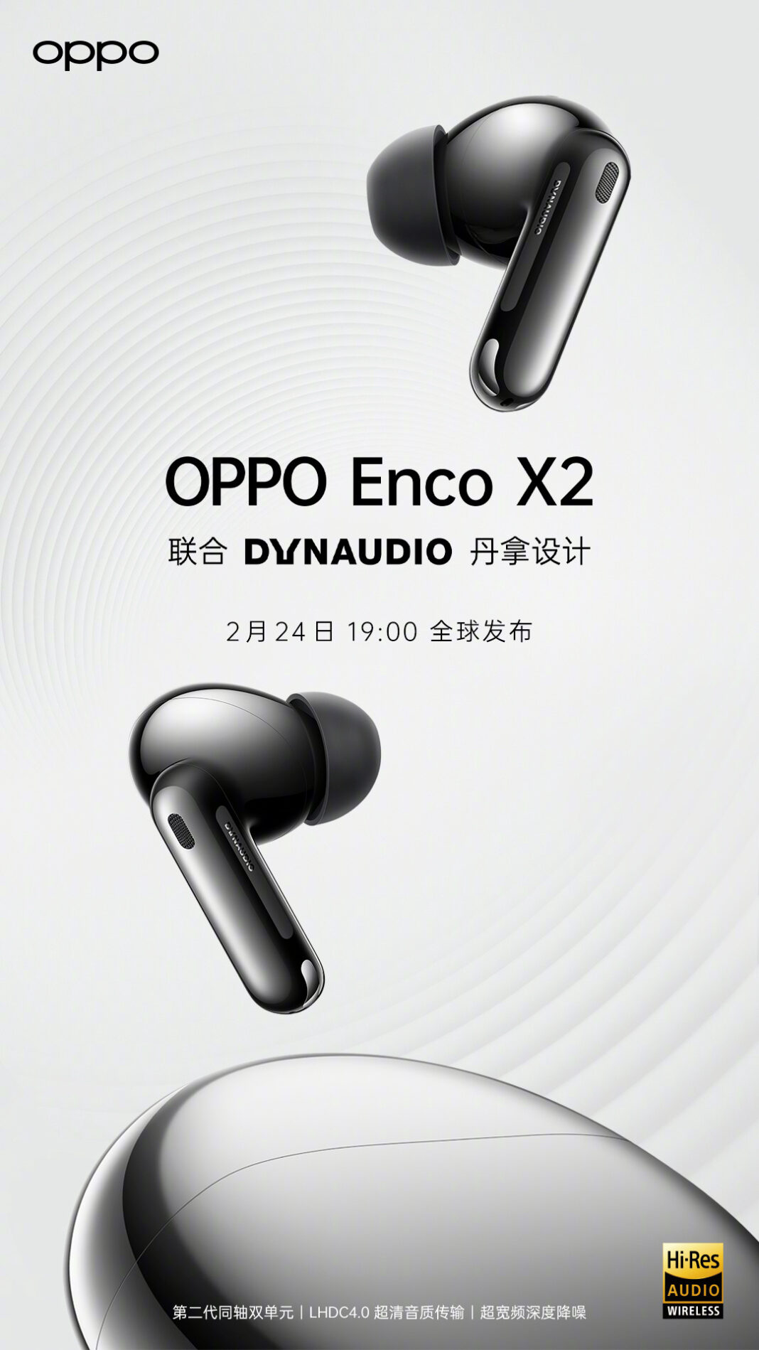 OPPO Enco X2 launch date and real-life image officially revealed