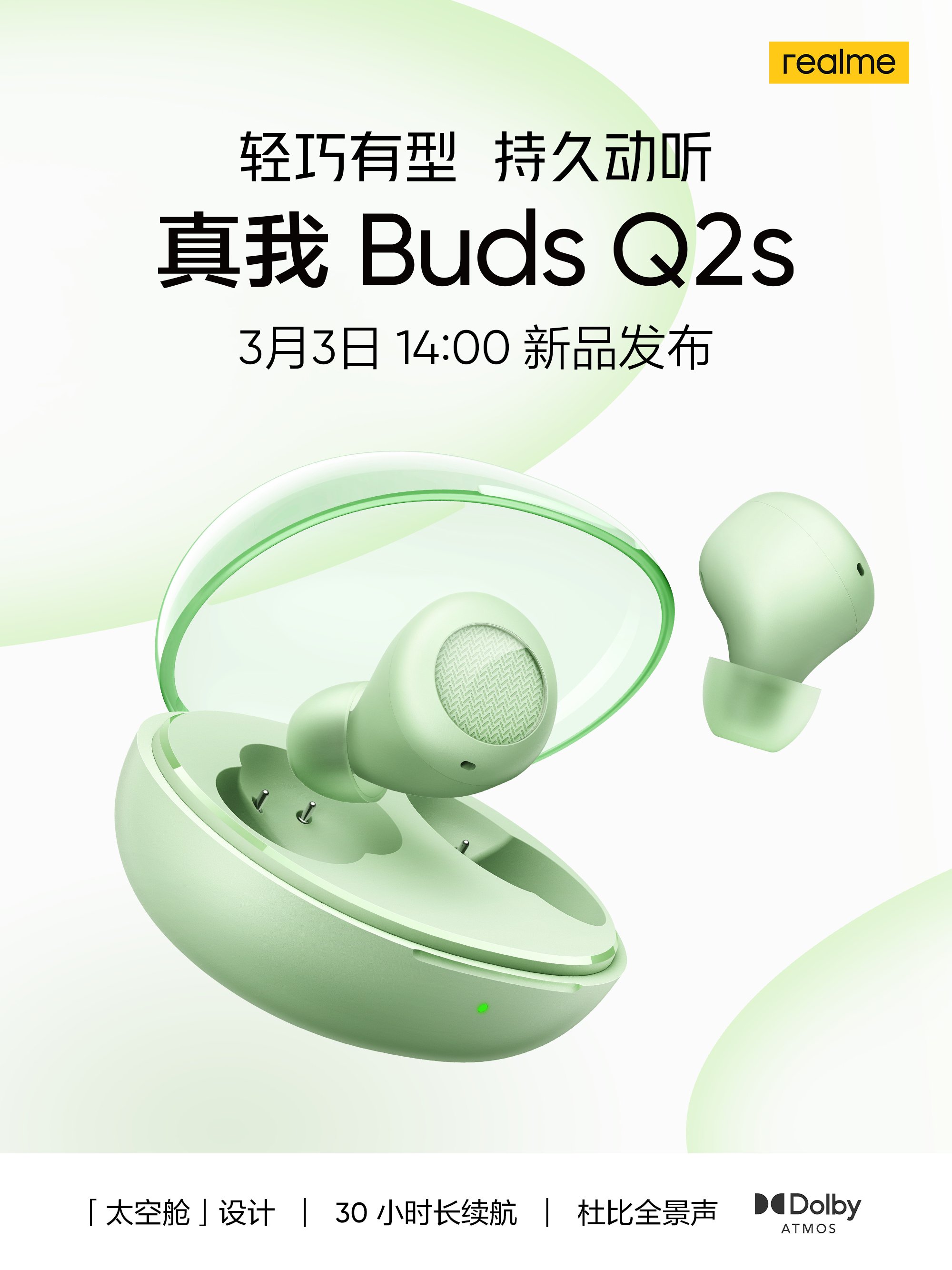 Наушники realme buds 5. TWS наушники Buds q2s. Realme Buds q2. Realme Buds q2s rma2110 paper White. Realme самые бюджетные.