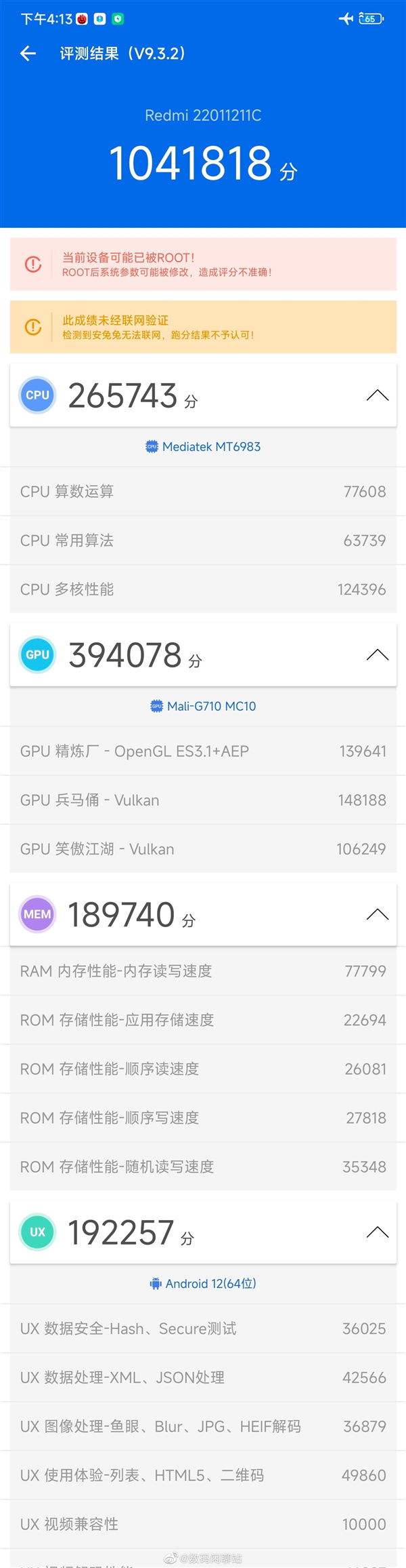 Redmi K50 Pro+ AnTuTu score revealed - Gizmochina