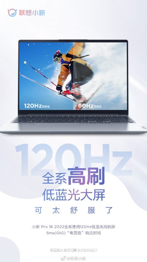 Lenovo Xiaoxin Pro 16 2022 teaser reveals 16-inch 2.5K display with ...