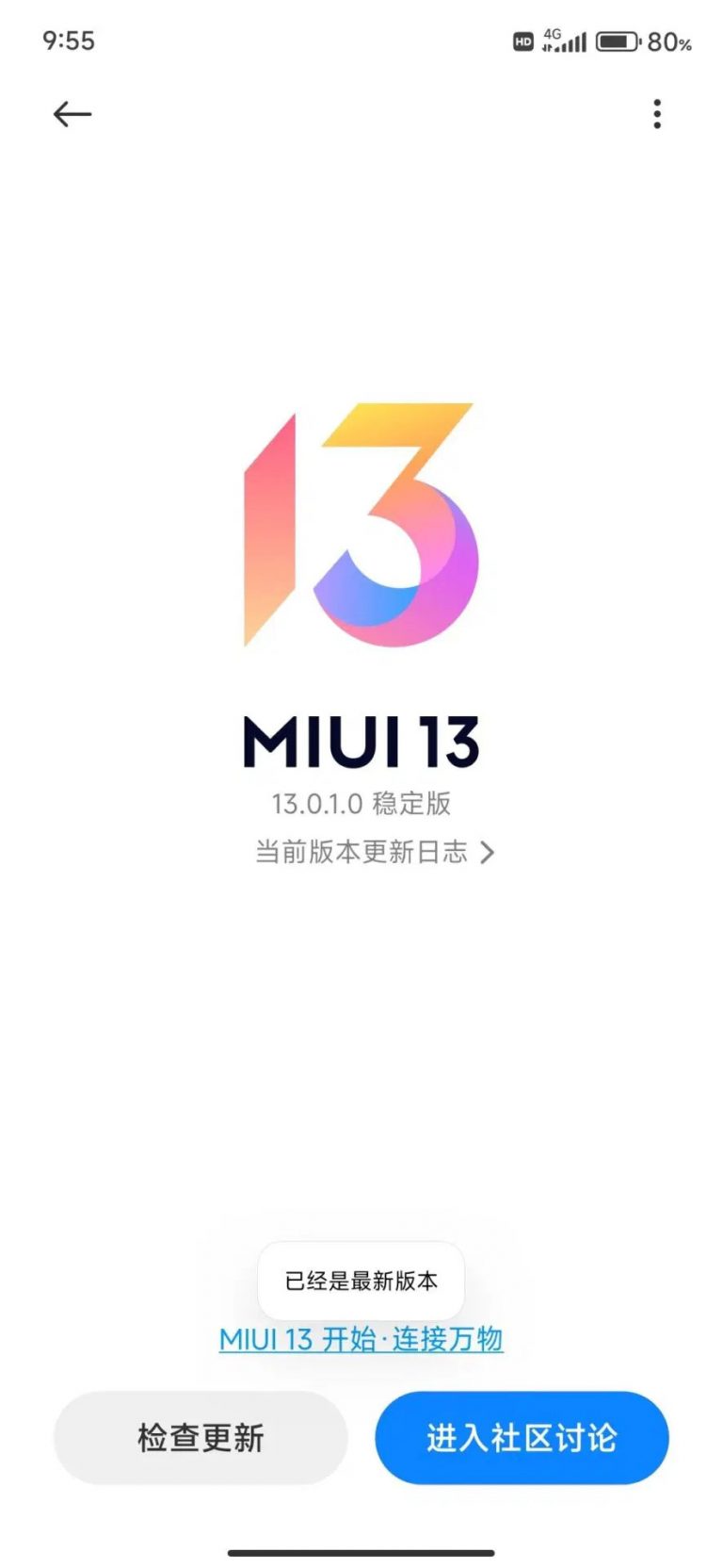 mi 13 update not showing