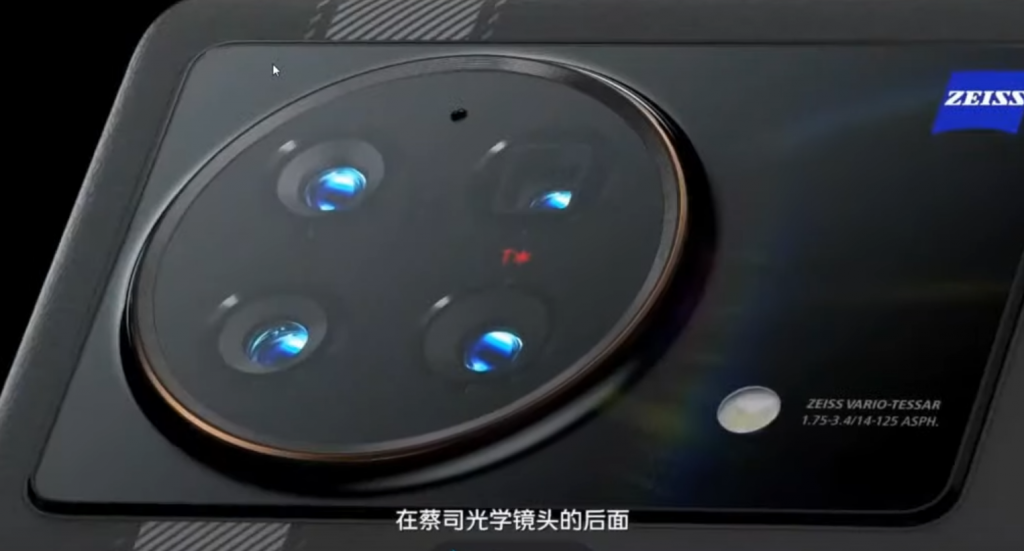 Vivo X Fold launched with Zeiss cameras, dual-fingerprint sensors & a ...