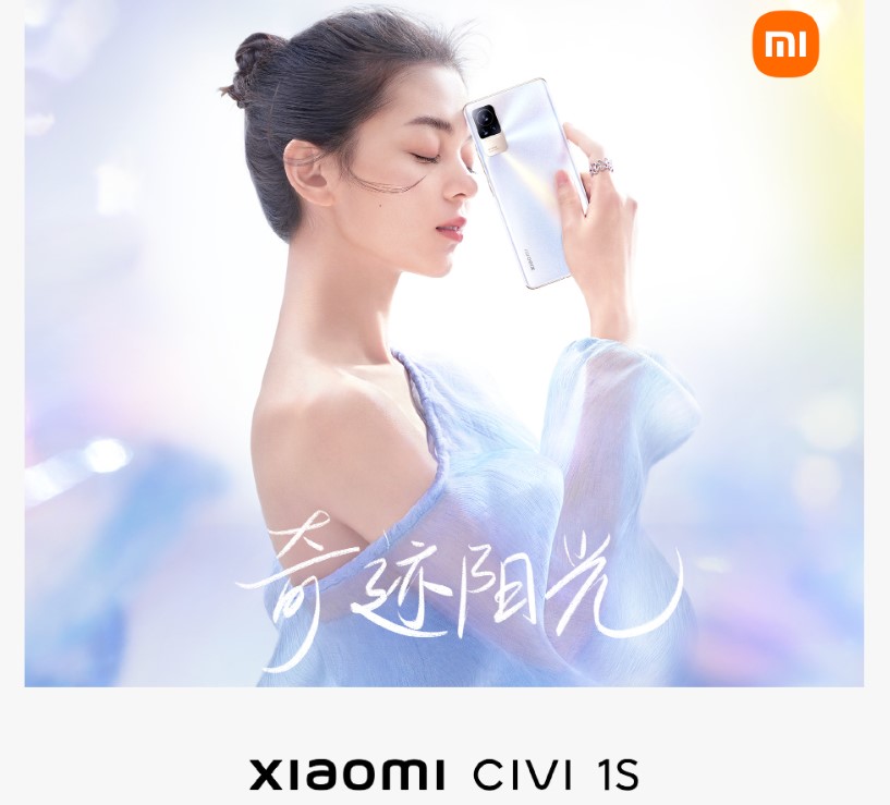 Xiaomi message. Xiaomi civi 1s.