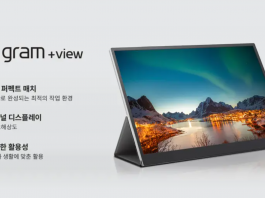 LG Gram+view 16MQ70 Portable Monitor features Archives - Gizmochina