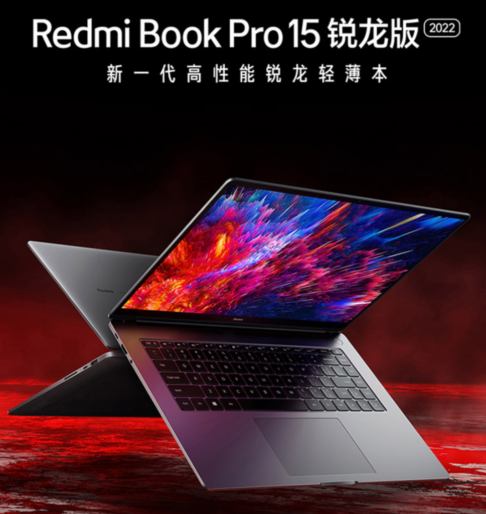 Redmi Book Pro 14/15 Ryzen 6000 Series Edition Officially On Sale ...