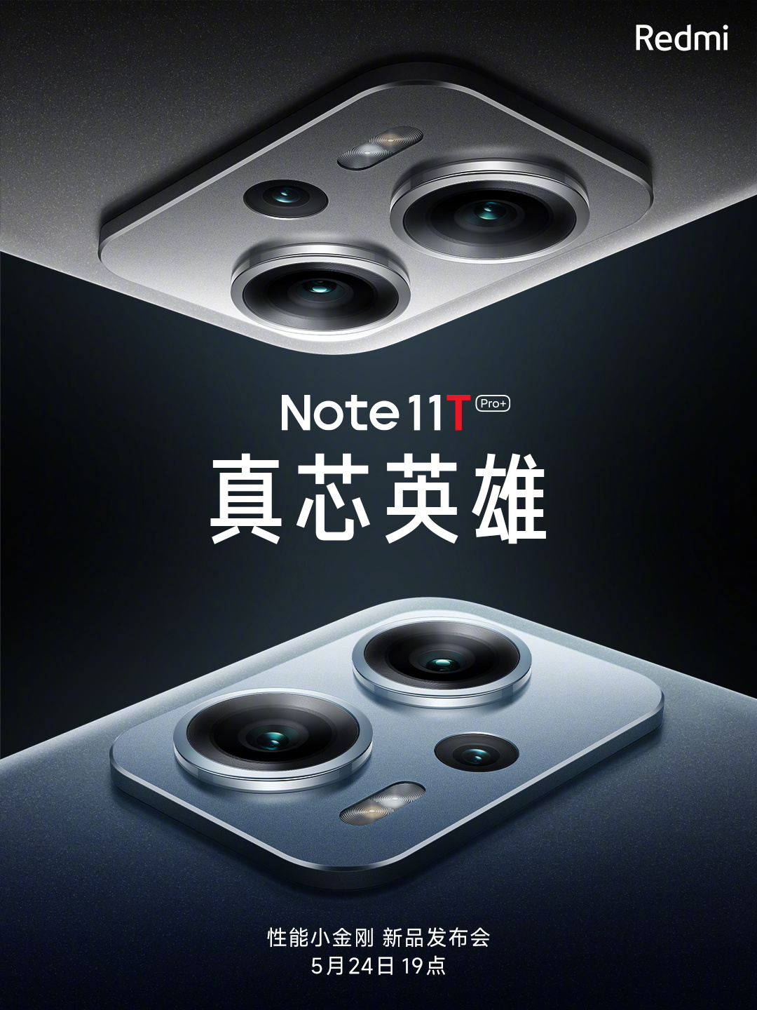 Redmi Note 11T Pro, 11T Pro+ launch date confirmed, here's what to