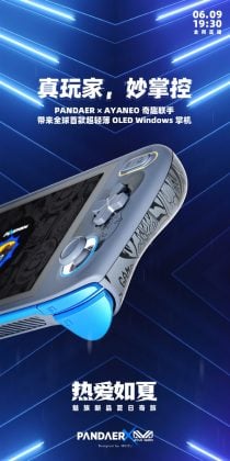 Meizu PANDAER to launch its first handheld gaming console on June 9 