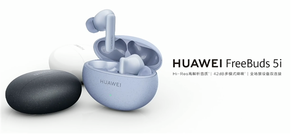 Huawei FreeBuds 5i review: in-ear TWS headphones with active noise  cancellation