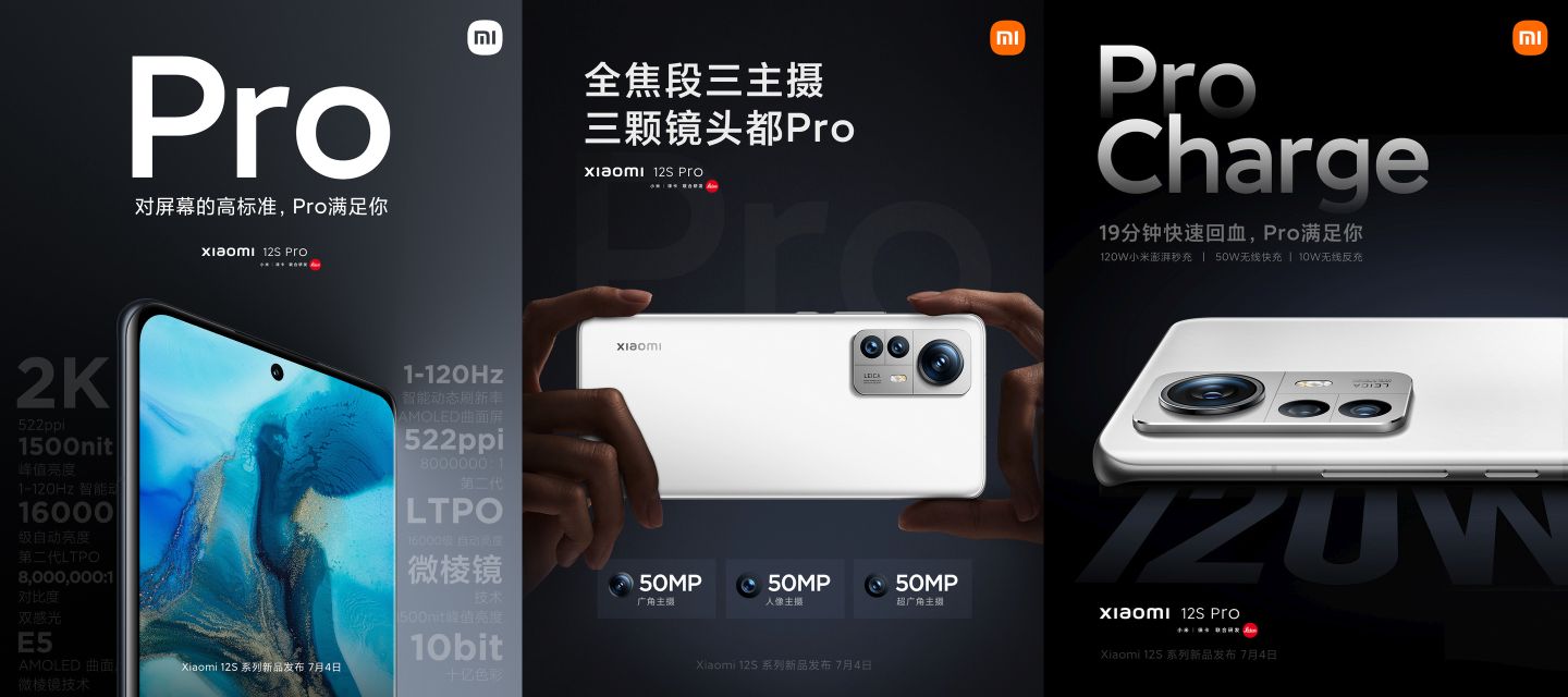 Xiaomi 12s Pro Display Camera Charging Details Confirmed Dimensity 9000 Variant Seemingly 0013