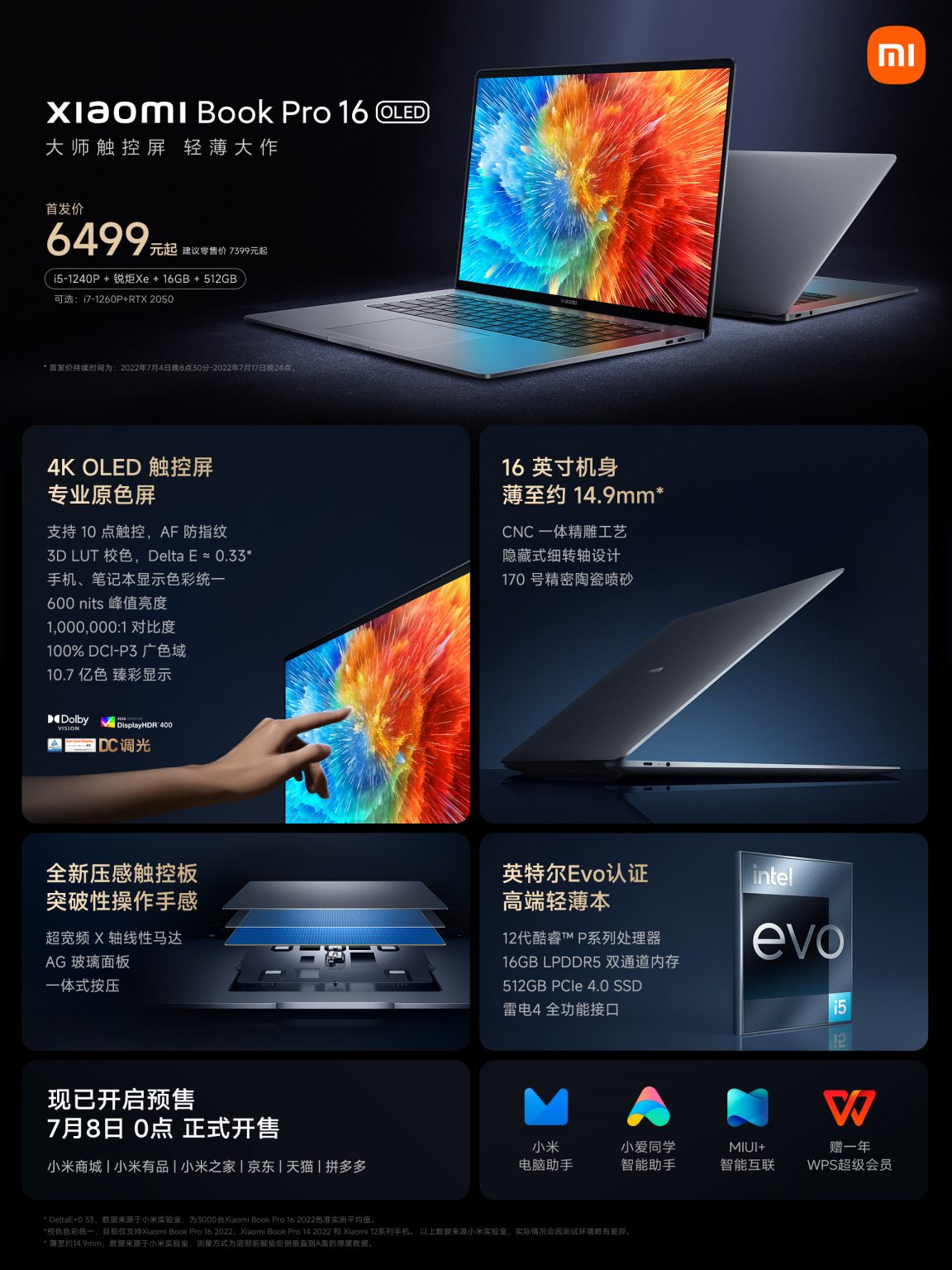 xiaomi book pro 16 oled обзор