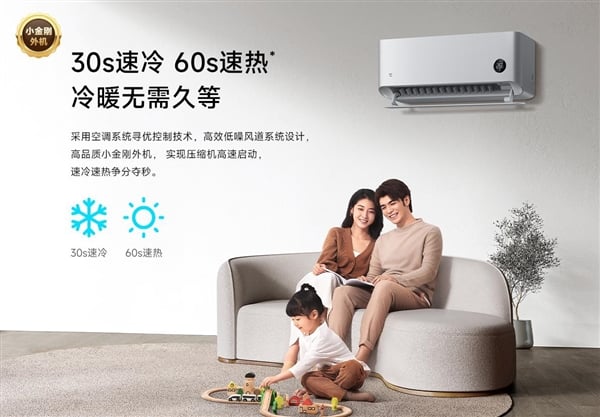 xiaomi mijia internet air conditioner