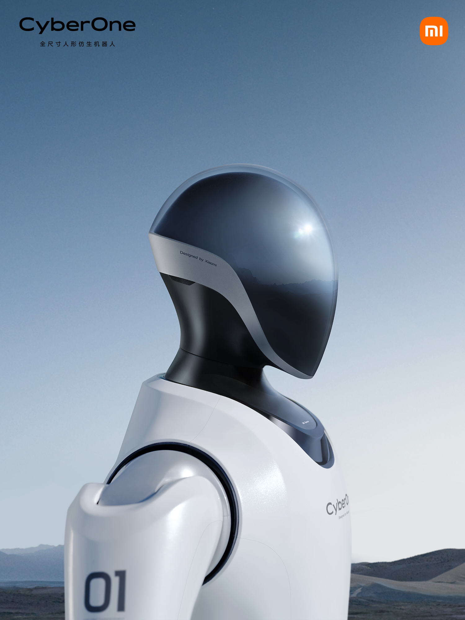 Xiaomi unveiled its first full-size humanoid robot, CyberOne - Gizmochina