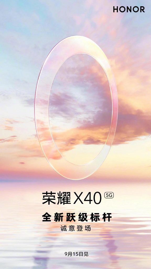 Honor X40 series smartphones to officially launch in China on September ...