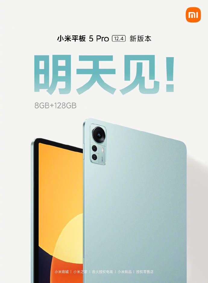 Xiaomi Mi Pad 5, Mi Pad 5 Pro and Mi Pad 5 Lite characteristics unveiled