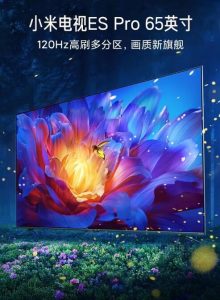 Xiaomi TV ES Pro 65-inch version with 120Hz display, 700 nits peak ...