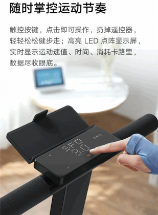 Xiaomi Launches The Mijia Walkingpad Armrest Version With A Load Bearing Capacity Of Kg