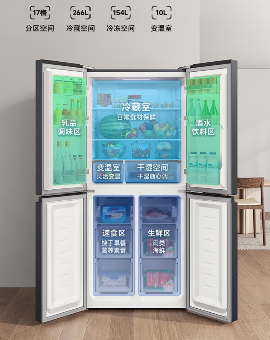 mijia cross door refrigerator