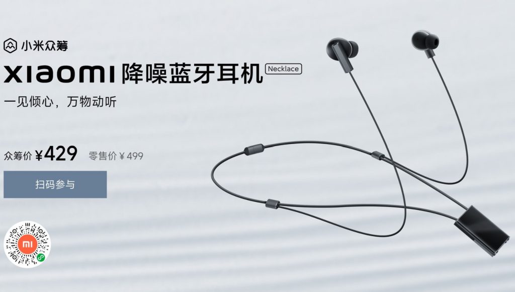 Xiaomi Noise Cancelling Bluetooth Headset Necklace with 20 hours ...