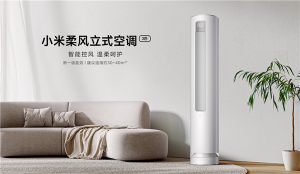 Xiaomi Soft Wind Vertical Air Conditioner 3HP launched priced at 5299 ...